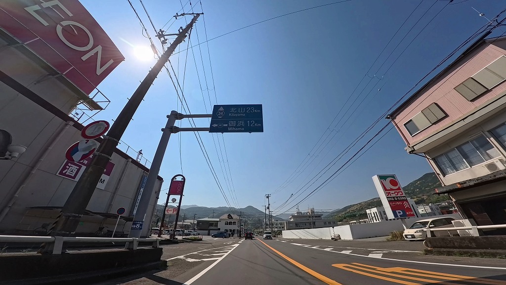 三重県 オレンジロード